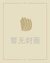 梦见自己怀孕生孩子是什么意思